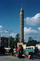 EGY-Kairo-1966-Ha-30.jpg