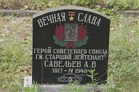 Dateiname=Brandenburg-Baruth-Ehrenfriedhof-20140617-230.jpg
Dateigröße=260KB
Abmessungen: 880x584
hinzugefügt am: 02. Januar 2016 Brandenburg-Baruth-Ehrenfriedhof-20140617-230.jpg