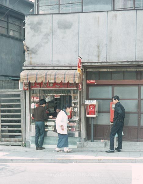 1969. Asien. Japan
1969. Asien. Japan
Schlüsselwörter: 1969;Asien;Japan