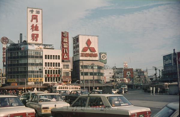 1969. Japan. Hiroshima
1969. Asien. Japan. Hiroshima
Schlüsselwörter: 1969;Asien;Hiroshima;Japan