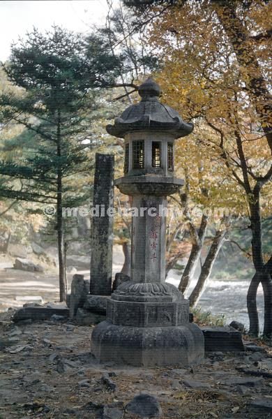 1958. Asien. Fernost. Korea. Südkorea.
1958. Asien. Fernost. Korea. Südkorea.
Schlüsselwörter: 1958;Asien;Fernost;Korea;Südkorea