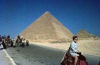 EGY-Gizeh-1966-Ha-56.jpg