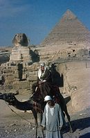 EGY-Gizeh-1966-Ha-57.jpg