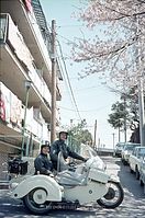 JPN-1969-117.jpg