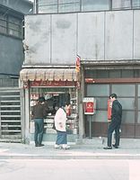 JPN-1969-206.jpg