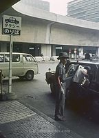 JPN-1970-501.jpg