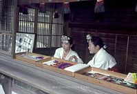 JPN-Expo-1970-088.jpg