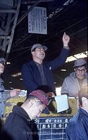 JPN-Fischmarkt-1970-122tif.jpg