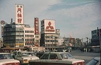 JPN-Hiroshima-1970-18.jpg