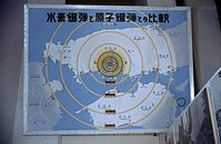 JPN-Hiroshima-1970-26.jpg