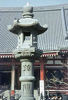 JPN-Hiroshima-1970-36.jpg