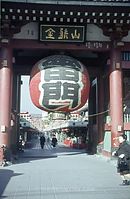JPN-Kyoto-197x-100.jpg