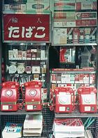 JPN-Tokio-1970-306.jpg