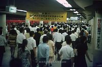 JPN-Zugfahrt-1970-67.jpg