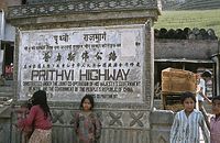 NpL1982-466.jpg