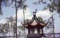 Taiwan-1974-142.jpg
