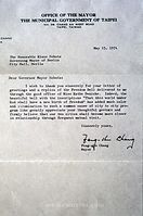 Taiwan-1974-156.jpg
