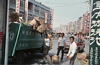 Taiwan-1974-179.jpg