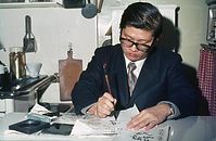 Taiwan-1974-183.jpg