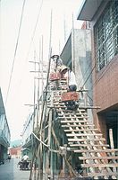 Taiwan-1974-185.jpg