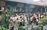 Taiwan-1974-215.jpg