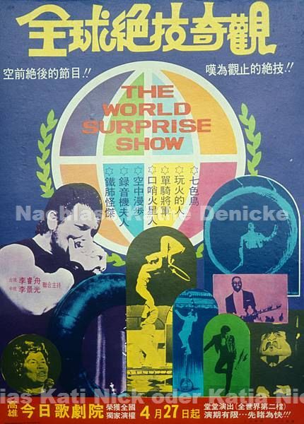 1974. Asien. Hongkong und Taiwan. Tournee von einer Gruppe Varietékünstler. Varietee. Plakat. Werbung. Ankündigung
