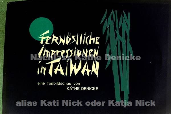 1974. Asien. Hongkong und Taiwan. Tournee von einer Gruppe Varietékünstler. Varietee. Fernöstliche Impressionen in Taiwan