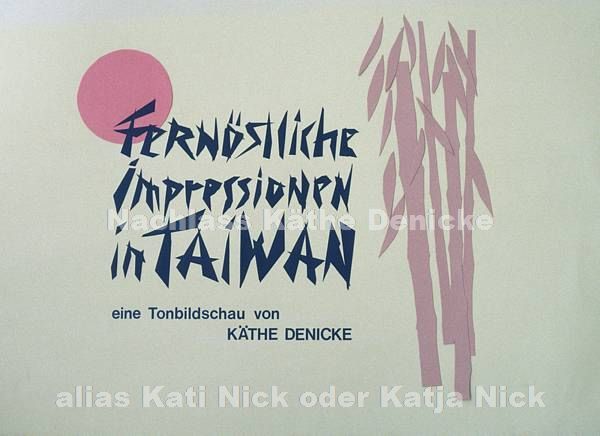 1974. Asien. Hongkong und Taiwan. Tournee von einer Gruppe Varietékünstler. Varietee. Fernöstliche Impressionen in Taiwan
