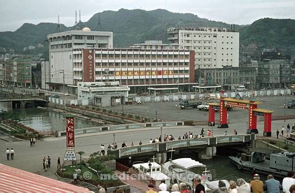 1972. Taiwan. Keelung. Hafen Keelung.